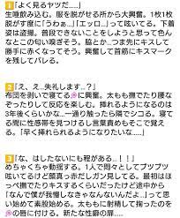 pin on ヒプマイ