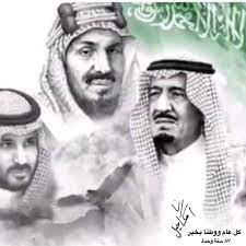 المؤسس عبد العزيز وخادم الحرمين الشريفين الملك سلمان بن عبدالعزيز آل سعود ولي العهد نائب الرئيس التنفيذي الأ s love images national day saudi saudi arabia flag