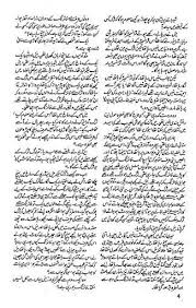 Android 20 even managed to take a direct hit from goku in his base fom with little to no damage. Devta Part 16 17 18 19 20 For Android Apk Download