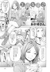 honto