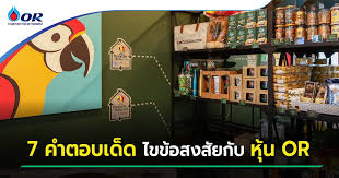จองไปแล้วแต่เลือก แบบ ส่งใบหุ้น จะ แก้เป็น แบบเข้า port หุ้น ทำ. Geclsopsnc0d6m