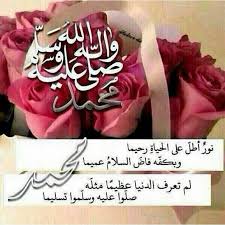 Pin On Who Prophet Muhammad