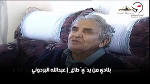 اليمن الجمهوري يا سماوات بلادي باركينا أيوب طارش Facebook