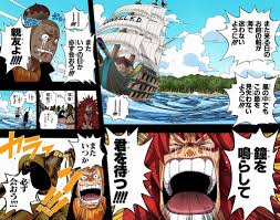 one piece 空島 ローランドとカルガラの友情 尾田栄一郎 キャラクター設定 日本 アニメ