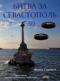 Bitva Za Sevastopol Movie Script scripts com
