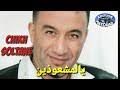 For more information and source,. Ø¬Ø¯ÙŠØ¯ Ø§ØºØ§Ù†ÙŠ Ø´Ø§Ø¨ Ø³Ù„Ø·Ø§Ù† Mp3