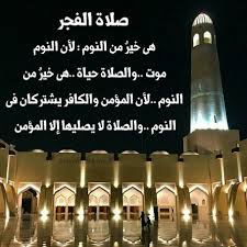 قال الله تعالى ك ن ت م خ ي ر أ م ة أ خ ر ج ت ل لن اس ت أ م ر ون ب ال م ع ر وف و ت ن ه و ن ع ن ال م ن ك ر و ت ؤ م ن ون ب ا Photo Quotes Islam Allah