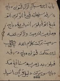 First media adalah salah satu perusahaan penyedia layanan internet yang mulai meluncurkan layanan broadband nya sejak tahun 2007. Offensive Charms And Weapons In Buton And Cirebon Manuscripts Dreamsea