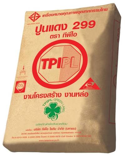 ปูนผงแดง TPI