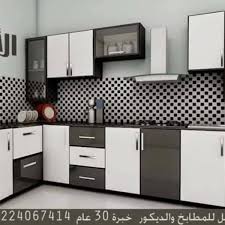 مطابخ Pvc Acrylic Posts Facebook