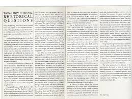 館藏| 搜尋| Wong Hoy Cheong: Whose Text? | 亞洲藝術文獻庫