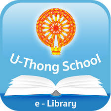 Cette page offre un service de traduction automatique gratuite en ligne de textes dans plusieurs combinaisons de langues. U Thong School E Library Applications Sur Google Play