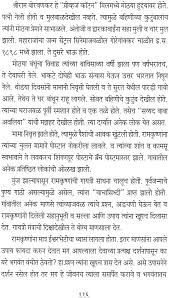 à¤®à¤¹ à¤¨ à¤¸ à¤¤ Great Saints Marathi Swamini group in this series would like to introduce you to swami parijnanashram and his teachings. à¤®à¤¹ à¤¨ à¤¸ à¤¤ great saints marathi