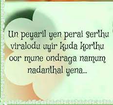 Pin On Only Song Lines