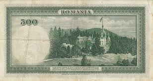 În circulație sunt bancnote de valoare: Navona Numismatics 2014