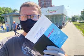 Тихонов михаил ежегодный фестиваль мороженого не состоится в этом году в петербурге. Qr Kody Otmenili Nemihail Livejournal