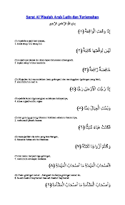 Dinamai dengan al waaqi'ah (hari kiamat), diambil dari perkataan al waaqi'ah yang terdapat pada ayat pertama. Surat Al Waqiah Arab Latin Dan Terjemahan Pdfcoffee Com