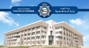 القبض على مقيم مصري سكران قام بهذا الفعل !! ØµØ­ÙŠÙØ© Ø§Ù„ÙƒÙˆÙŠØªÙŠØ© Ø§Ù„Ø¯Ø§Ø®Ù„ÙŠØ© Ø¥Ø¨Ø¹Ø§Ø¯ Ù…Ù‚ÙŠÙ… Ù†Ø´Ø± Ù…Ù‚Ø§Ø·Ø¹ Ù…Ø®Ø§Ù„ÙØ© Ù„Ù„Ø¢Ø¯Ø§Ø¨ Ø§Ù„Ø¹Ø§Ù…Ø© Ø¹Ù„Ù‰ Ù…ÙˆØ§Ù‚Ø¹ Ø§Ù„ØªÙˆØ§ØµÙ„