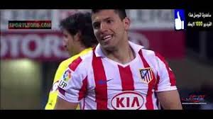 وتابع «سيلعب مع افضل لاعب على مر العصور، ليونيل ميسي». Ø§ØºÙˆÙŠØ±Ùˆ Ø§Ù„Ø³ÙŠØªÙŠ Vs Ø§ØºÙˆÙŠØ±Ùˆ Ø§ØªÙ„ØªÙŠÙƒÙˆ Ù…Ø¯Ø±ÙŠØ¯ Youtube