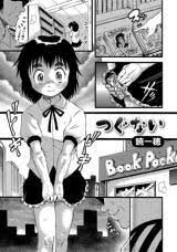 Tsugunai (AKATSUKI Kazuho) - Baka-Updates Manga