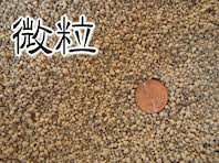 「ボラ土」の画像検索結果