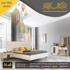 مجموعة القفاري On Twitter نعيد صياغة افكارك الى واقع ملموس ٠ جديد القفاري غرف نوم عصرية شبابية متوفرة في معارضنا أهلا بزيارتكم