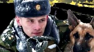 Разрешите поздравить вас с днём пограничника! S Dnyom Pogranichnika Ot Denis Za 28 Maya 2016 Na Fishki Net