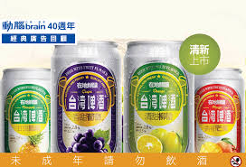 See more of 台灣啤酒 on facebook. å°ç£å•¤é…' æ¨™ç±¤ å‹•è…¦brain Com Tw è¡ŒéŠ· å»£å'Š å‚³æ'­ å‰µæ„æ•¸ä½å¹³å°