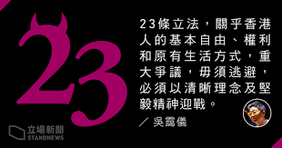 4k00:23four happy millennial women distance friends chatting making group video call. 23 æ¢ç«‹æ³•å‚™å¿˜éŒ„ å³é„å„€ ç«‹å ´æ–°èž