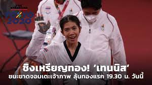 2564 | olympic games tokyo 2020 | gmm25 Hzekiwv6fu9mpm