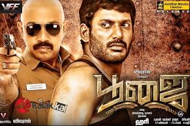 Cooltamil Free Tamil Movies Watch Online Movies Tamil Movies Online Tamil Movies