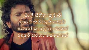 Milton Nonstop Karaoke