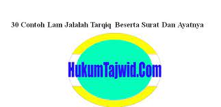 30 contoh qalqalah sugra dan kubra dalam al quran beserta surat dan ayatnya sabtu 03 november 2018 al quran contoh qolqolah kubro qolqolah sugro qolqolah adalah cara membaca huruf hijaiyah dalam al quran dengan tatacara memantulkan huruf tersebut. 30 Contoh Lam Jalalah Tarqiq Beserta Surat Dan Ayatnya Ilmu Tajwid Lengkap