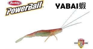 pchome online 商店街 百有釣具 百有釣具 berkley貝克力powerbait yabai 蝦軟蟲 25th