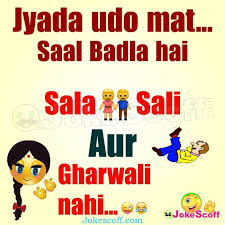Jab apni kismat hi ho ~fuddu to kya karega #bournvita wala ~duddhu !! Top 10 á… Happy Near Year 2021 Jokes Very Funniest Hindi Jokescoff Shayari Mall
