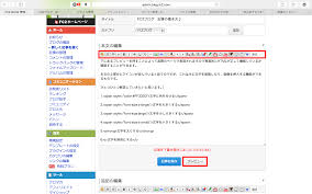 Fc2ブログ 記事の書き方 アフィリエイトの始め方