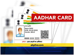 However, you can fix your appointment at. Mobile Number Has To Be Updated In Aadhar Card So This Is Online And Offline Way Online Or Offline This Is How You Can Update Mobile Number For Aadhar Card