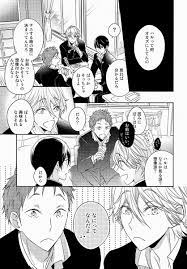 イケメン3人によるオナニー講座で3Pセックスする事にｗｗｗ【BL同人誌・Free!】 | BLアーカイブ