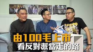 林子祥《数字人生》粤语发音 歌词拼音注音谐音 潘源良 我是歌手 三 〇六二四七〇〇 saam1 ling4 luk6 ji6 sei3 cat1 ling4 ling4 三 〇六二四七七〇 saam1 ling4 luk6 ji6 sei3 cat1 cat1 ling4 五 三四二〇二 一三九四二 n 100 æ¯›ä¸Šå¸‚ 100æ¯›ä¸Šå¸‚ æ¯›ä¸»å¸­ èº«å®¶æš´æ¼² Liudong