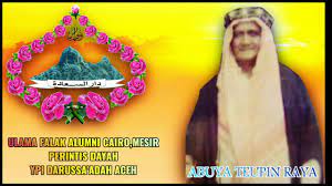 اچيه تيمو) adalah sebuah kabupaten yang berada di sisi timur aceh, indonesia. Logo Darussaadah Aceh Visitbandaaceh Com
