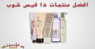 افضل منتجات ذا فيس شوب واسعارها تجربتي مع منتجات ذا فيس شوب Best Products Of The Face Shop And Prices My Experience Wit Coffee Bag Drinks Coffee