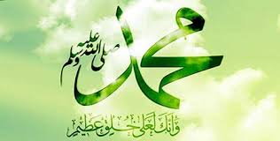 ۸ اصل اخلاقی پیامبر اکرم (ص) در ارتباط با مسائل اجتماعی و رفتاری