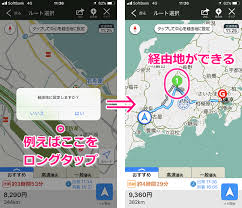 Yahoo カーナビ かんたんガイド よくある 使い方 の質問にお答えします Yahoo 地図ブログ