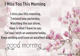 Good Morning Love Poems Pictures Good Morning Love Good Morning Texts Good Morning Babe Quotes
