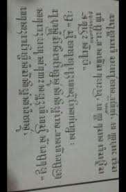 Aksara jawa ini dibagi menjadi beberapa jenis berdasarkan fungsinya. Aksara Jawa Iki Dadekno Latin Makasi Kak Soal Ada Di Gambar Butuh Banget Brainly Co Id