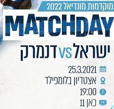 למונדיאל כנראה ש(שוב) לא נעפיל, למרות הדעות שחושבות שזכינו בבית קל ושאפשר לארוז את המזוודות, זה לא המצב. Ztf1bz6rgcqwvm