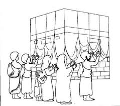 Coloriage Kaaba Tawaf Recherche Google Dessin Enfant Coloriage Activites De Ramadan