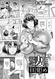 エロ漫画】見知らぬ男に因縁をつけられてしまったムチムチ人妻…脅迫を受けた彼女は断りきれず、ホテルへと連れ込まれて犯されてしまうが、徐々に快楽堕ちして積極的に求めるように！【もずK:弱気妻の目覚め】  | エロ漫画屋さん-無料エロマンガ同人誌- | imob96.ru