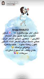 pin by 3eba on اتكيت العناية وقت الدورة الشهرية للبنات والمتزوجات beauty skin care routine all body workout body skin care