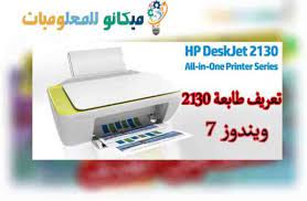 اختار اما hp laser jet 3005 او اخر اختيار مكتوب عليه usb next واختيار have disk ثم تحديد مكان فك الضغط واخيارالملف المكتوب عليه. Ø¯ÙˆØ§Ø¬Ù† Ø¬ÙŠØ± ÙÙŠ Ø§Ù„Ø·Ø§Ø¨Ù‚ Ø§Ù„Ø³ÙÙ„ÙŠ Ù…Ù…ÙŠØ²Ø§Øª Ø·Ø§Ø¨Ø¹Ø© Hp Rugcleaningmarin Com
